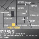 유솔김해