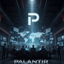 체인리액션 | 팔란티어 주가 전망, PLTU 매수한 후기! 특별배당까지 야무지게 받아먹었다