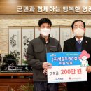 (주)영광 이미지