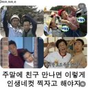 레오까까 | 하나님이 이끌어주셨던 7월도 끝!🍅
