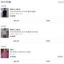 엔와이네일 | 역대 무신사 구매 기록(feat.거지가 쇼핑하는 법)