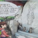 여강길(7코스 부처울습지길) 이미지