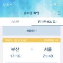 송도통큰조개 이미지