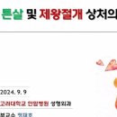 482기 매터니티스쿨 온에어 후기