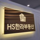 한라애드
