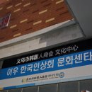 (주)오아시스투어 네이버블로그