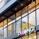 트레밍MM 이미지