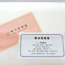 경기도 수원시 영통구 동수원로286번길 7-1 이미지