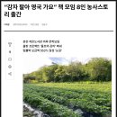 행복나눔작은도서관 | 여수 이순신도서관 시민행복 도서관학교 4강 후기, 까루 작은도서관 이야기