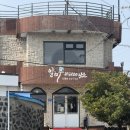 커피제작소 - 강서구 양천로 691-3 | 제주 조천읍 바다뷰 카페 <알마커피제작소> 후기