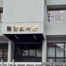 경대사 이미지