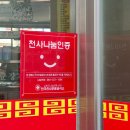 홍원반점 | 군산 오식도 중국집 맛집 홍원반점