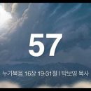 길튼