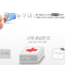 이노보청기 - 부천시 원미구 소향로37번길 13-22 | 이노보청기