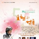 안산시립국악단 기획공연 가족음악회 이미지