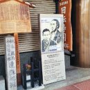 명신여관 이미지