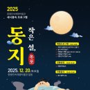 증평민속체험박물관 이미지