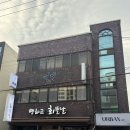 세븐일레븐 제주노형대로점 | 아테; 숙성회가 끝내주는 노형이자카야 추천후기