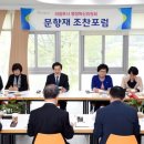 문향재 이미지