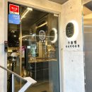 구울램 | 홍대 합정 맛집 내돈내산 고깃집 추천 구울램 양꼬치