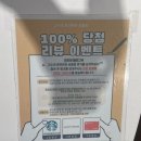 고수의 운전면허 상봉점 이미지