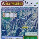 원주굽이길 원2코스 구학산둘레숲길 이미지