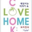제주좋아라 이미지