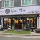 달리는밤에