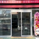 두건쓴형제 - 북구 덕천1길 33-1 | 두건쓴형제