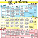 살소울스쿨 이미지