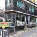 해방촌 - 제천시 장락로 158 | 해방촌
