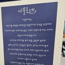 신촌로 47번길L | 요즘 꽂힌 맛집-요즘 꽂힌 청주 피자맛집 ‘피자 아끌로네’ — 네 가지 맛의 포유피자L