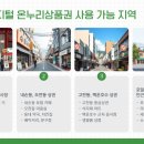 부곡온누리약국 이미지