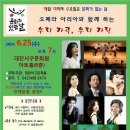 대전서구문화원(아트홀) 이미지