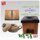 천년거북 희상 | [천년거북희상 사용후기] 난소물혹제거