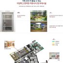 인덕원어린이집 이미지