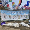 신선낚시터 | 강화도 빙어대잔치 신선낚시터 내돈내산 후기