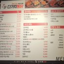 다가치통닭 마동점 네이버블로그