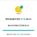 잇츠버거 이미지