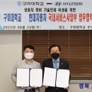 현대자동차정비써비스 이미지