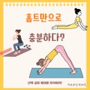 (주)빅브로짐 방배점 이미지