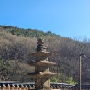 진주 청곡사 삼층 석탑 | 진주 청곡사 삼층석탑