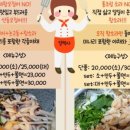 행복한무침회