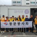 동문세탁 이미지