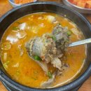 강창구찹쌀진순대<유성온천점> 이미지