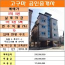 광장로(시외터미널 옆) 이미지