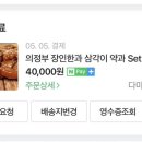 다미당 네이버블로그