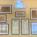 태조감자국 이미지