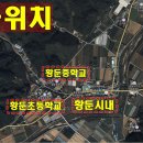 신림농업협동조합 황둔지소 이미지