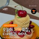 지지엔엔베이크샵